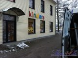 Kinders veikals Zolītudes