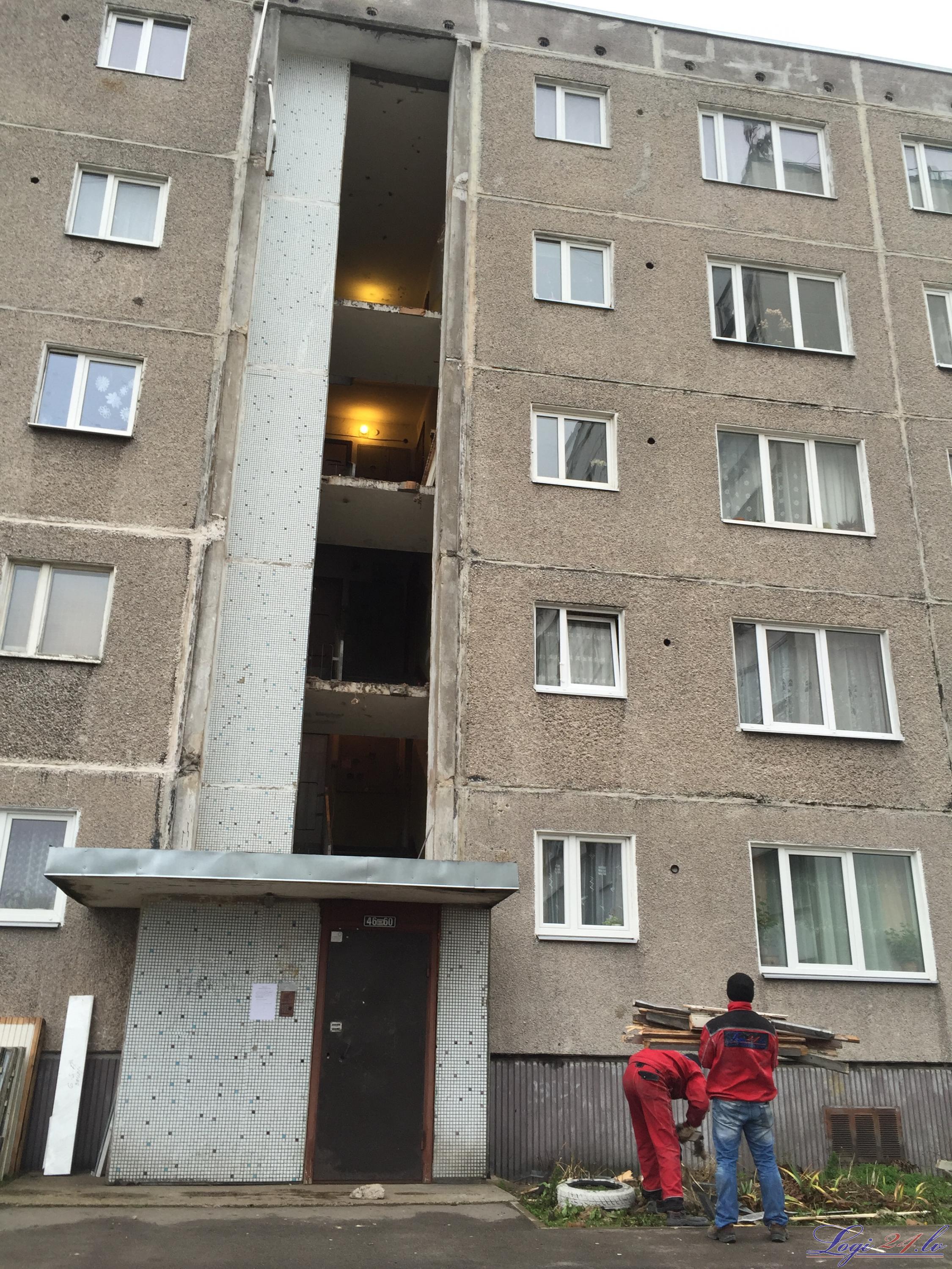 Riga, Lemesu 13